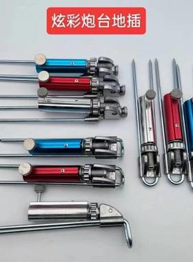 炮台地插碳素支架地插支架配件渔具地插可以调节地插支架配件钓具