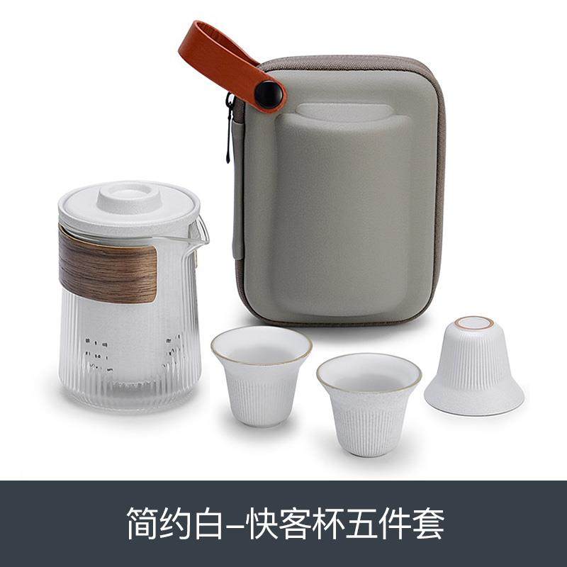 高档绿珠快客杯新款公旅行茶泡具套组可携式收纳包办室用功家夫茶