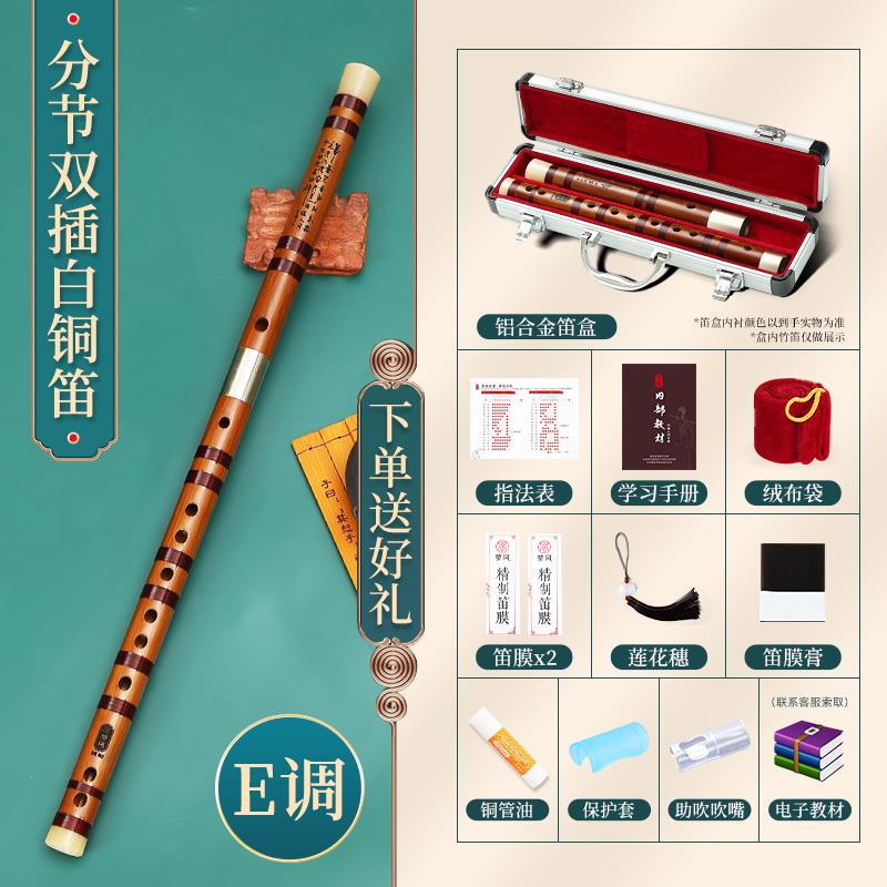 高档专业竹笛初学演奏调f笛子学生调儿入门童苦竹g横笛成人古风c