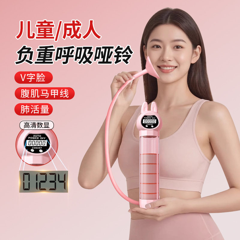 肺活量盆底肌呼吸哑铃便携壶铃