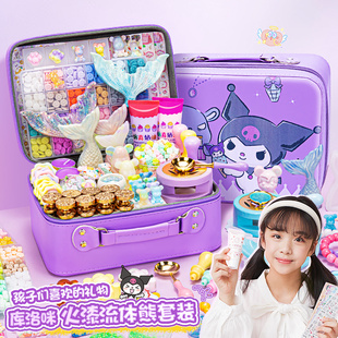 库洛米火漆印章套装礼盒果冻蜡捏捏乐硅胶模具章头蜡粒女孩儿童手