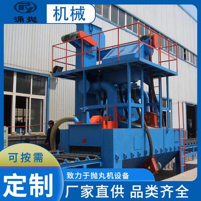 辊道通过式抛丸机自动输送抛丸机QPL100大型通过式抛丸机源头厂家