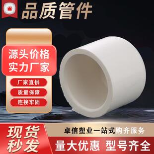 厂家供应AN02-1-8管帽配件管帽白色管帽圆形大管盖管帽堵