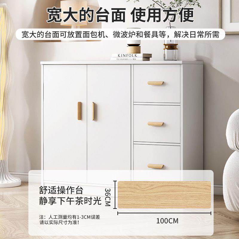 BDK家用餐边柜奶油茶水墙柜现代多功能橱子柜客厅柜风储物柜厨房
