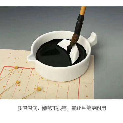高档多功能瓷带盖墨 文房四宝盛墨汁砚台 调碟色池盘 墨笔陶搁墨