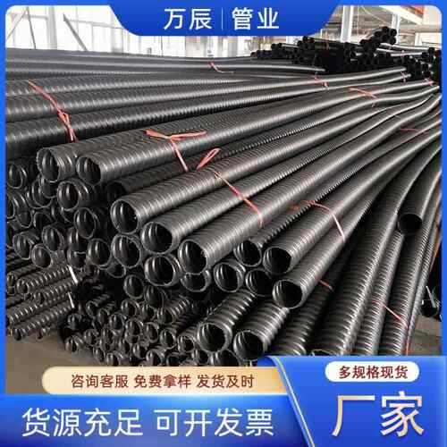 PE碳素波纹管100电缆保护管厂家pe穿线波纹管黑色通讯波纹管