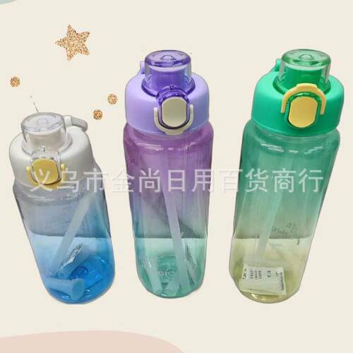Gradient Color Plastic Cup, Four-Color Water Cup, Suitable f