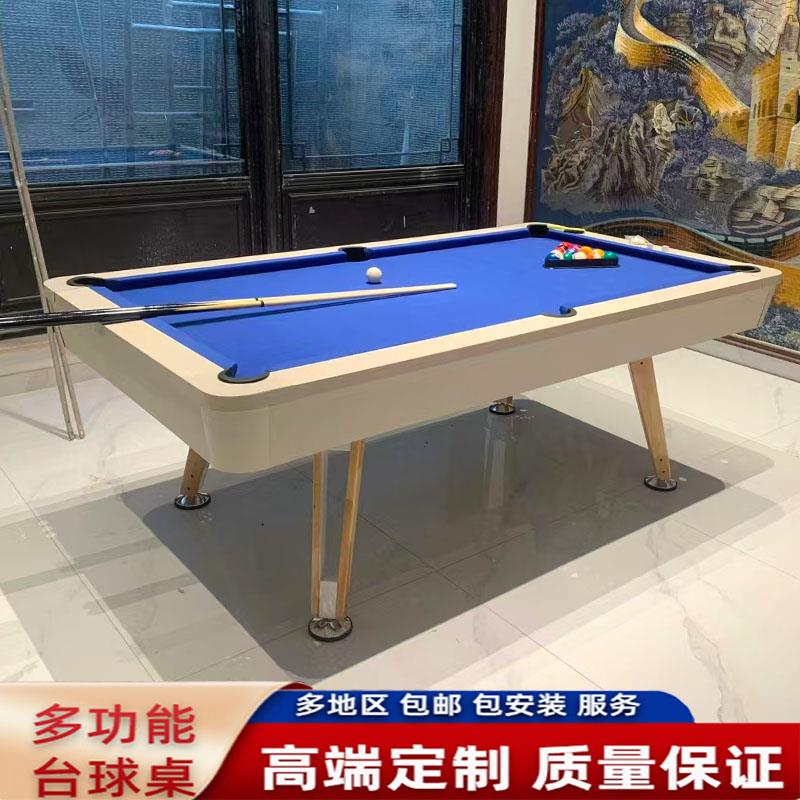 台球桌标准型家用室内美式商用黑八桌球台多功能大理石多功能球桌