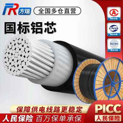 铝芯户外电缆50 70 95 120 150 185平方国标铝线 线电线 线架空线