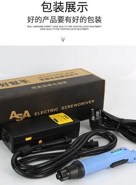 台湾迷你型ASA-S2001M/ASA-S2501M电动起子电批电动螺丝刀