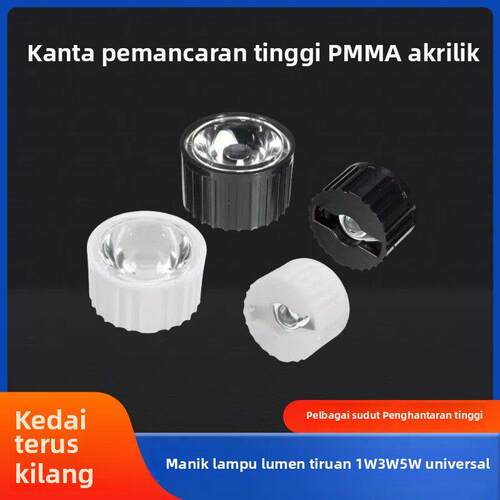 LED1W3W5W灯珠光面20mm防水5度到120度聚光亚克力PMMA高透光透镜