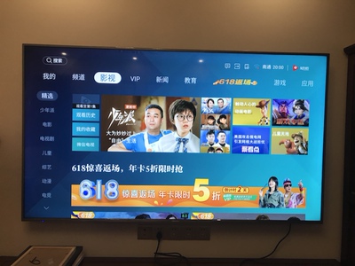 电视创维75A7和海信HZ75E5A哪个好，差别大不大？