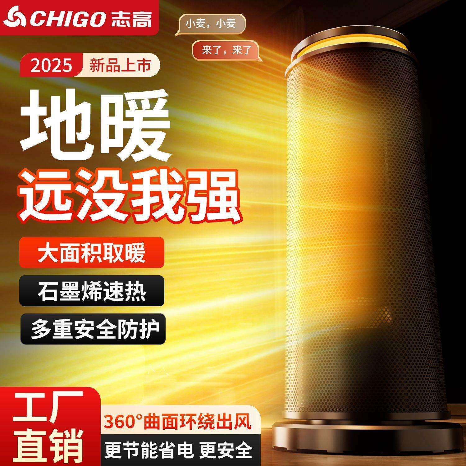石墨烯立式暖风机取暖器宿舍卧室速热暖风可摇头移动轻音无光包邮