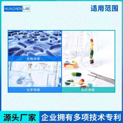 R 1020型20L自动升降旋转蒸发器 旋转蒸发仪 10L-50L 旋蒸