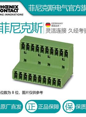 菲尼克斯 -穿式插座 -8 MCD 1,5/ -G3,81 - 1830017-PHOENIX 5墙0