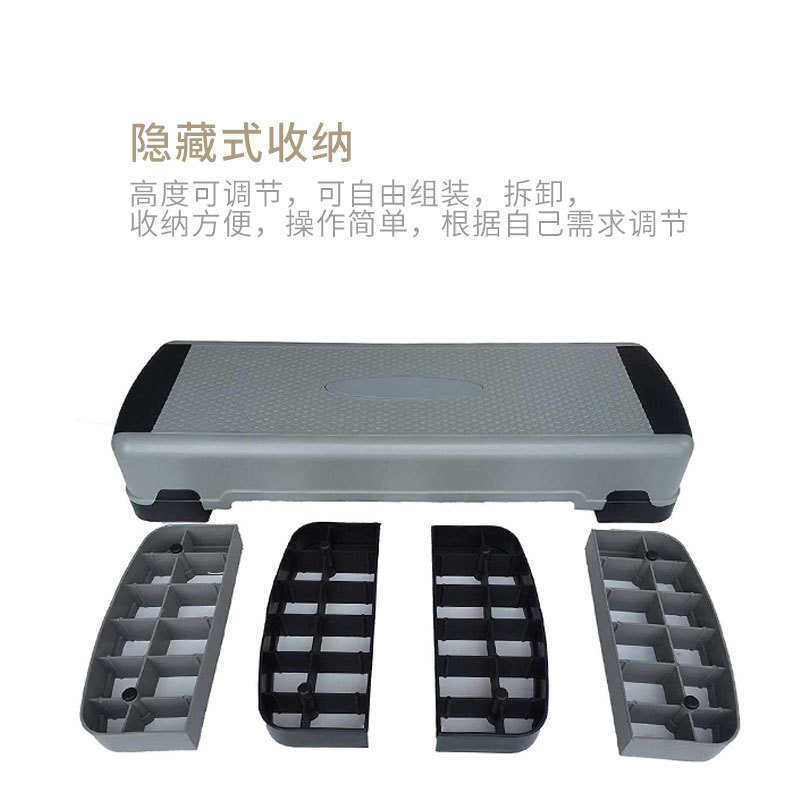 90cm长可调节有氧健身踏板健身器材表面防滑健身运动韵律健身我踏