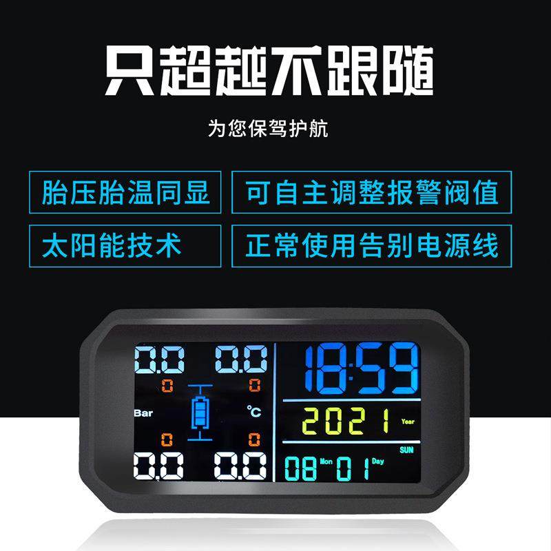 胎压监测器内置外UEV汽车置检通用轮胎测监测仪无线太阳检能胎压,电子元器件市场,其它元器件,淘宝优惠券,粉丝福利购,淘宝优惠卷