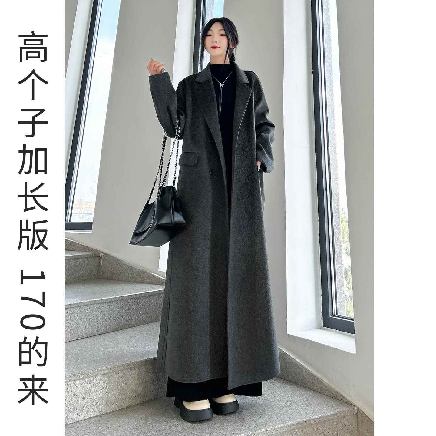 秋冬羊毛大衣女2025新款长款双面羊绒毛呢外套高个子加长呢子大衣