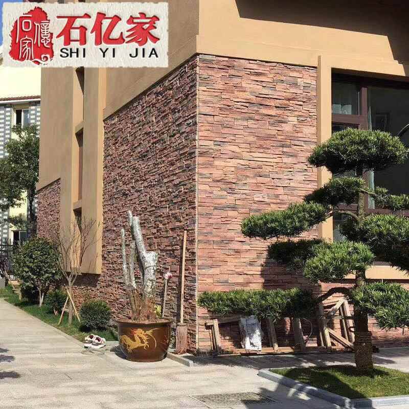 东275人古造文化石厂家别墅外墙文化室外山蘑菇石室内背景砖墙仿