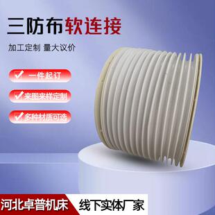 风机帆布软连接硅胶布耐高温风管排风布袋风道伸缩三防布软连接