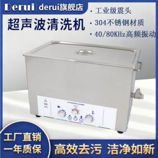 工厂直供低频高频双频三频功率可调28K68K80K120K200K超声波设备