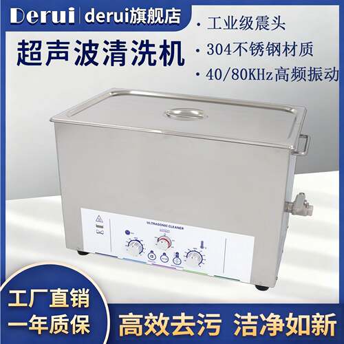 工厂直供低频高频双频三频功率可调28K68K80K120K200K超声波设备
