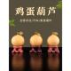 葫芦手把件天然文玩特小号精品手捻金叶子鸡蛋葫芦手盘玩创意摆件