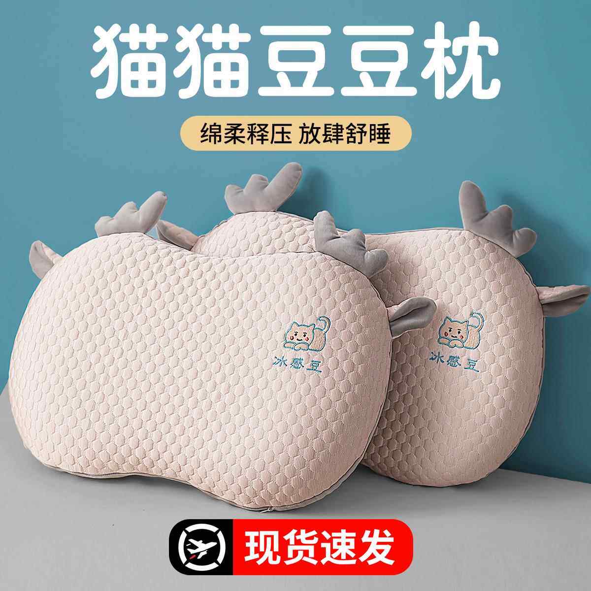 夏季记忆棉枕头枕芯超柔护颈椎助脖子支撑睡眠整头猫肚皮枕头一对