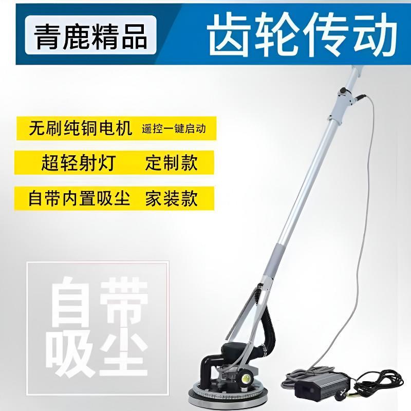 无刷改装超轻打磨机墙面腻子打磨机磨光机砂纸机墙壁砂光机打砂机