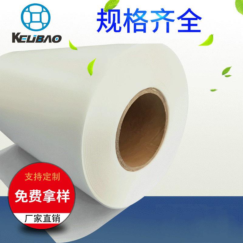 厂家销售透明背胶肩章徽标绣花背胶PO热熔胶膜复合热熔胶膜