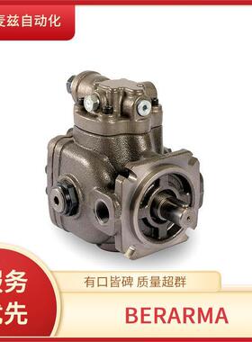 2602511000BERARMA布莱玛ATEX泵01PLP05-16FHRMA