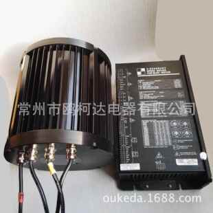 280mm水冷直流无刷电机8000转永磁同步72V10KW10000RPM水冷电机