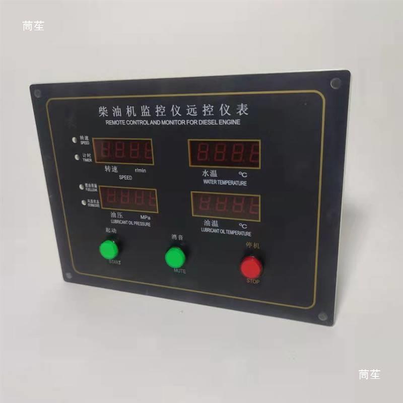 潍柴船用柴油机监控仪226B/P12/618/6160 6170报警器远控显示器