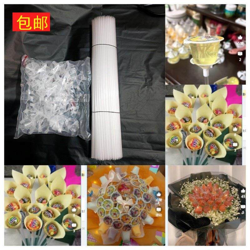 草莓花束橙子托杆气球杆托透明加硬塑料杆子手拿棒支撑杆40cm长