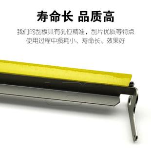 柯美PRESS C1060 C1060L C1070 C1070P转印带清洁刮板 转写刮刀片