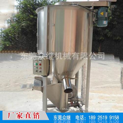 直销塑料搅拌机立式加热搅拌机不锈钢塑料搅拌机卧式加热