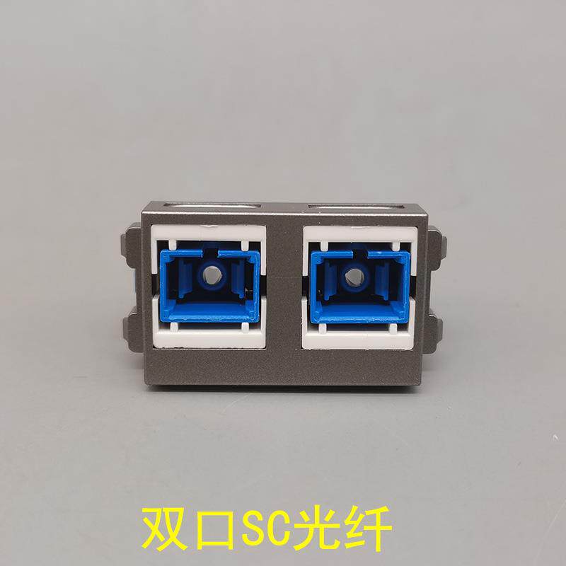 深灰色128型双口SC光纤模块光钎法兰盘连接两个耦合器跳线延长