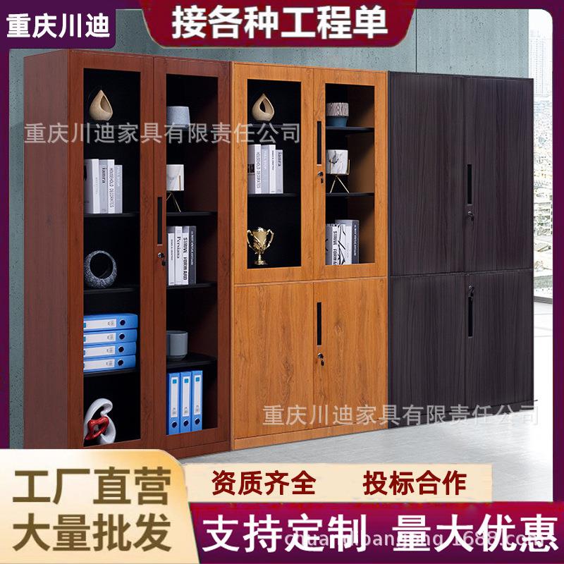 钢制转印木纹文件柜铁皮柜收纳办公资料柜带锁更衣柜储物矮柜书柜