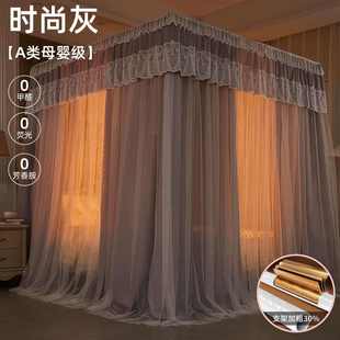 2024年新款 床帐 蚊帐遮光床帘一体式 家用卧室高级落地床幔免安装