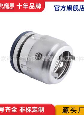 供应GX-40/45机械密封型号齐全质保