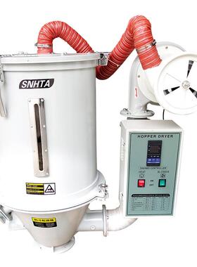 注塑机辅燥机干送料SDL-100(组合 干燥输功能两机一送 体弹性机型