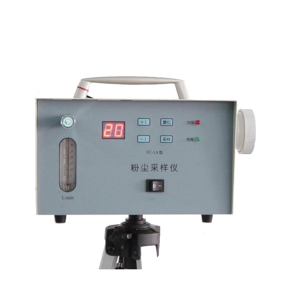 FC-1A/FC-1B粉尘采样器 FC-3呼吸性粉尘采样仪 IFC-2