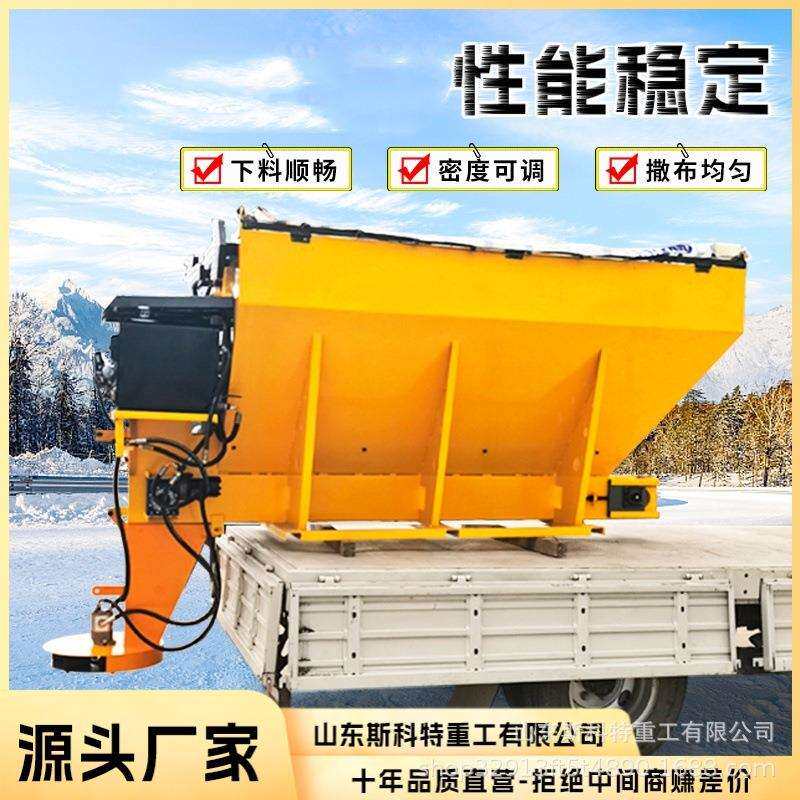 后挂斗式融雪剂自动撒布机小型汽油撒盐融雪机市政环卫除冰化雪机