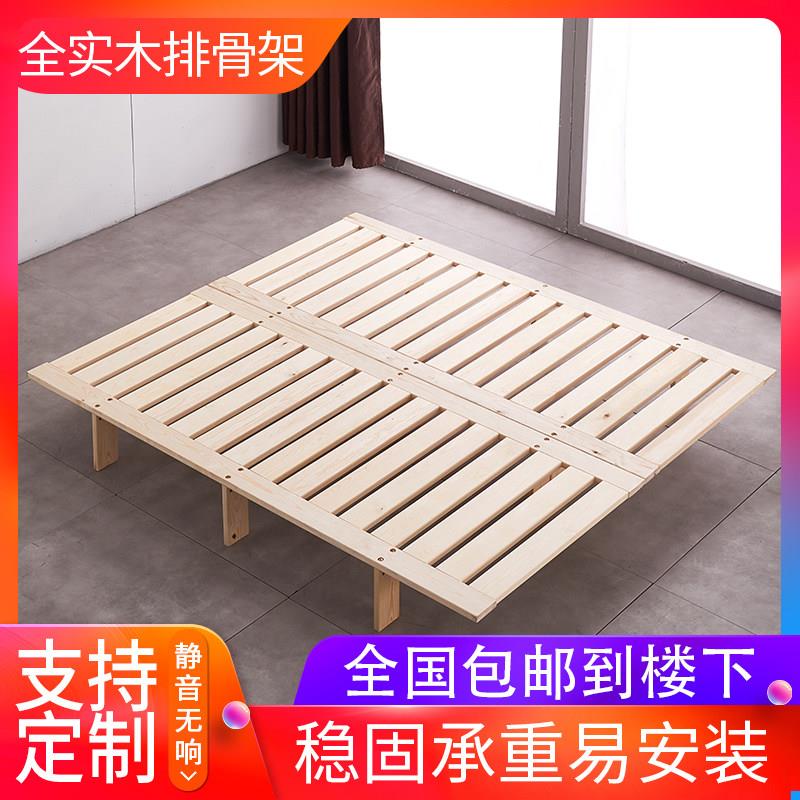 静音简约实木排骨架双人床架子榻榻米床板底支撑地台松木1.8米1.5