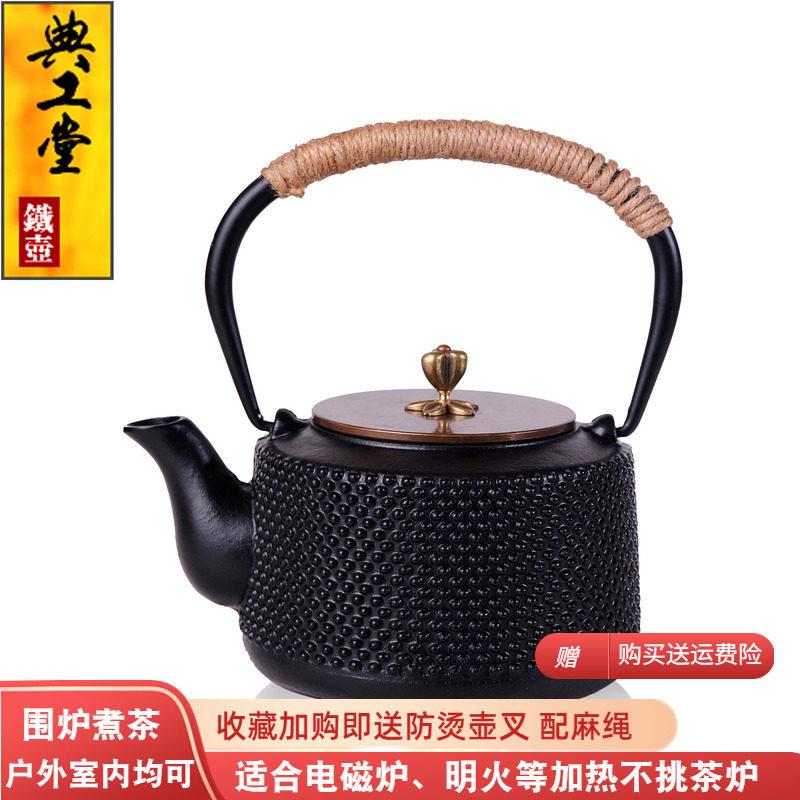 典工堂南部铁壶铜盖木桶铸铁壶手工仿老铁壶无涂层家用生铁壶包邮