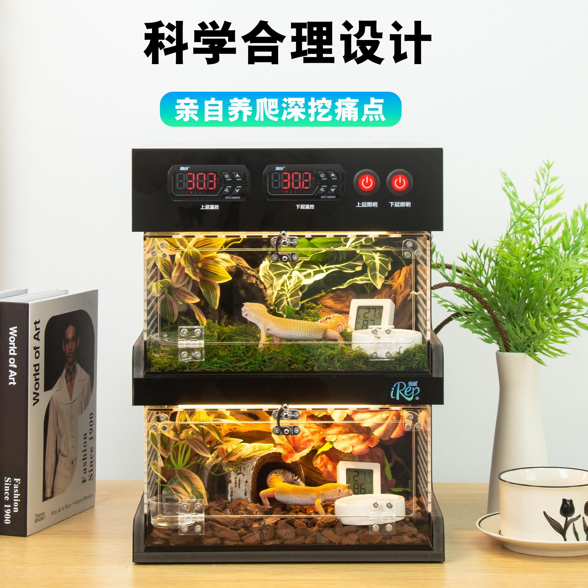 三层地暖爬虫箱智能温控设计 磁吸盖防逃逸爬箱 适用豹纹守宫与爬