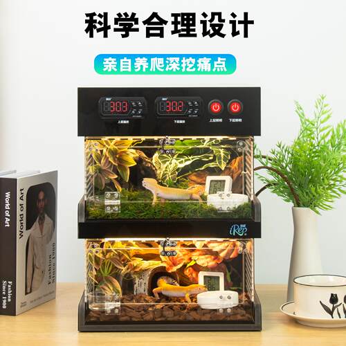 三层地暖爬虫箱智能温控设计 磁吸盖防逃逸爬箱 适用豹纹守宫与爬