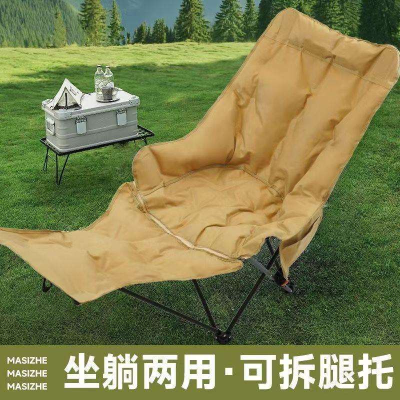加厚软棉四档可调节高背月亮椅阳台露营躺椅 懒人沙发椅可躺可坐