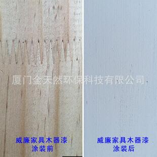 环保抗污水性竹木漆木材油脂封闭漆耐水耐黄变油感水性木器漆厂家
