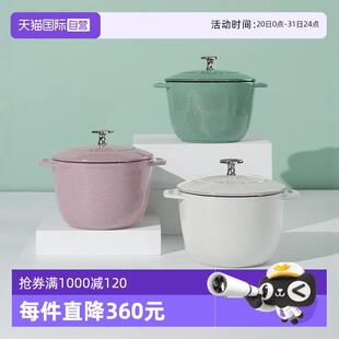 【自营】staub珐宝珐瑯16cm饭釜锅家用1人食无涂层煲汤炖盅铸铁锅
